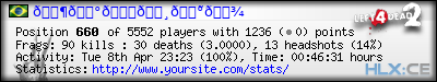 forum sig image