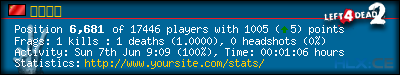 forum sig image