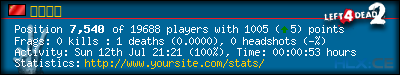 forum sig image